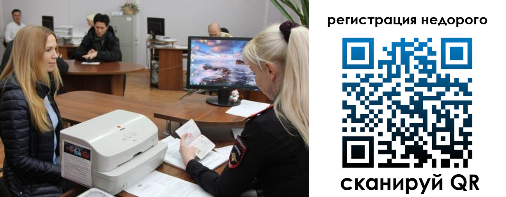 прописка законно в Киселёвске