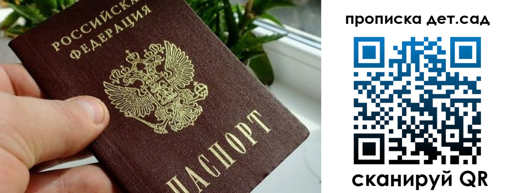 временная регистрация собственник в Киселёвске